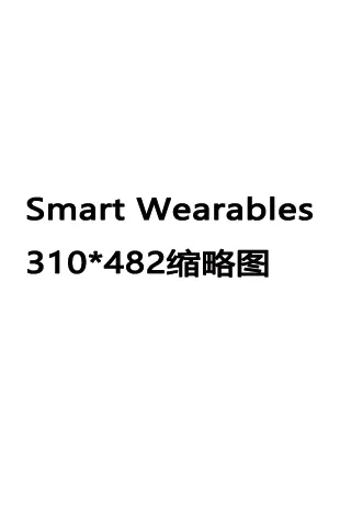 Smart Wearables