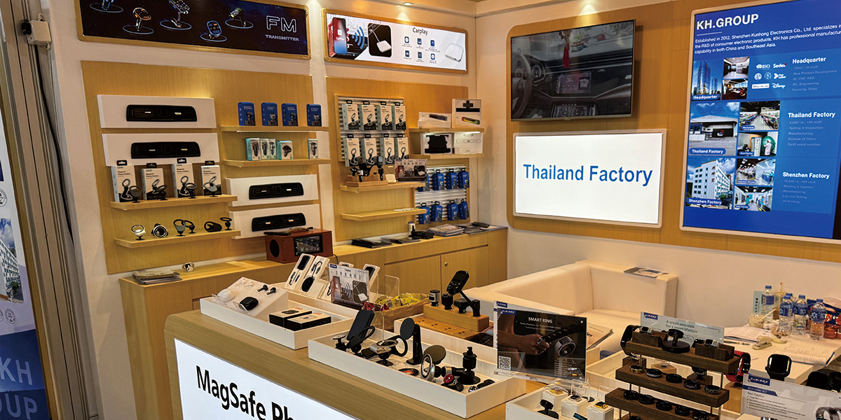 KH will participate in the Hong Kong Trade Development Council Hong Kong Autumn Electronics Fair in 2024